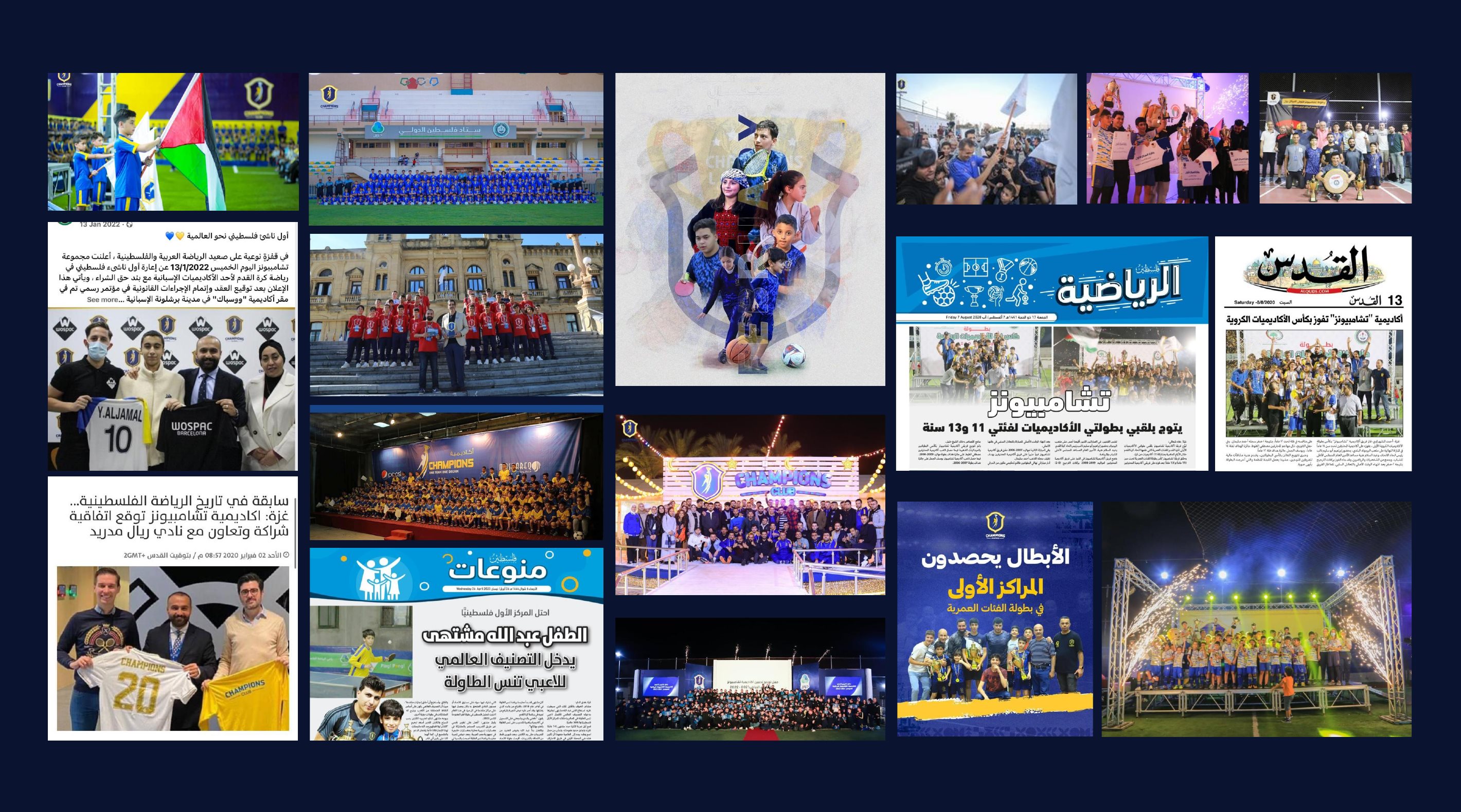 Mosaic of Champions Group press coverage and event photography: tournaments, ceremonies, team photos, newspaper clippings, and community events